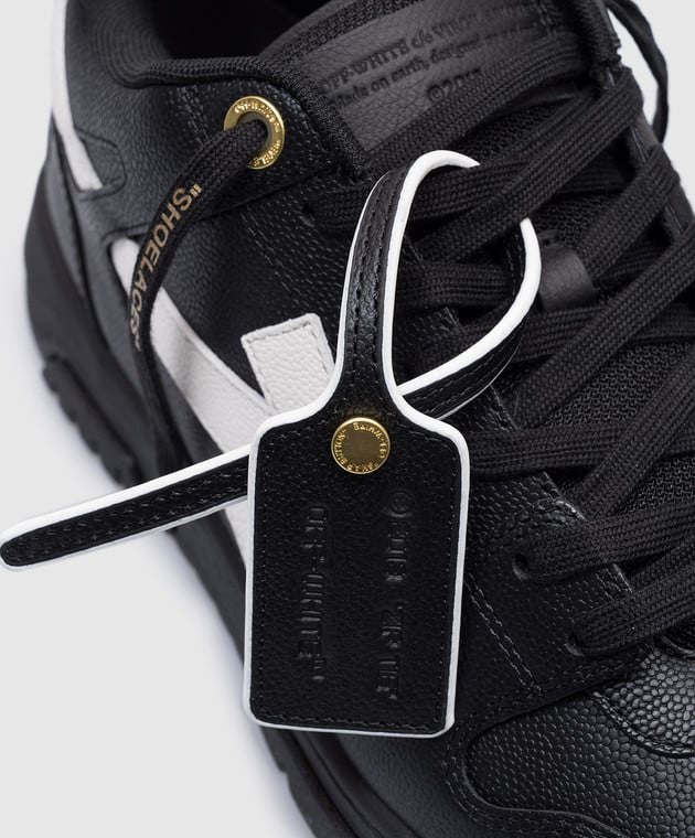 OUT OF OFFICE BASKET LEATH - - OFF-WHITE